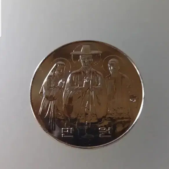 [BUNJANG] Catholic 200th Anniversary Commemorative Silver Coin / 천주교 200주년  기념 은화