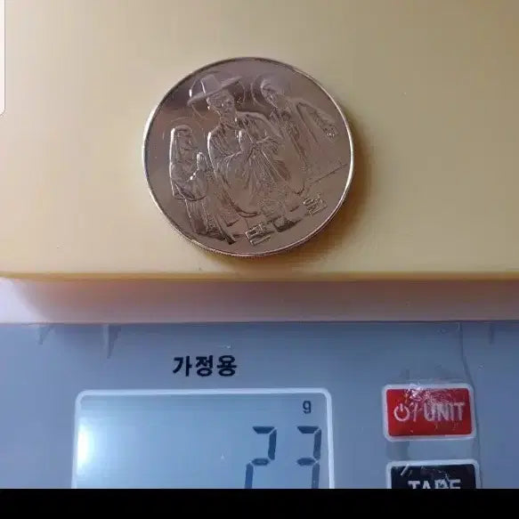 [BUNJANG] Catholic 200th Anniversary Commemorative Silver Coin / 천주교 200주년  기념 은화