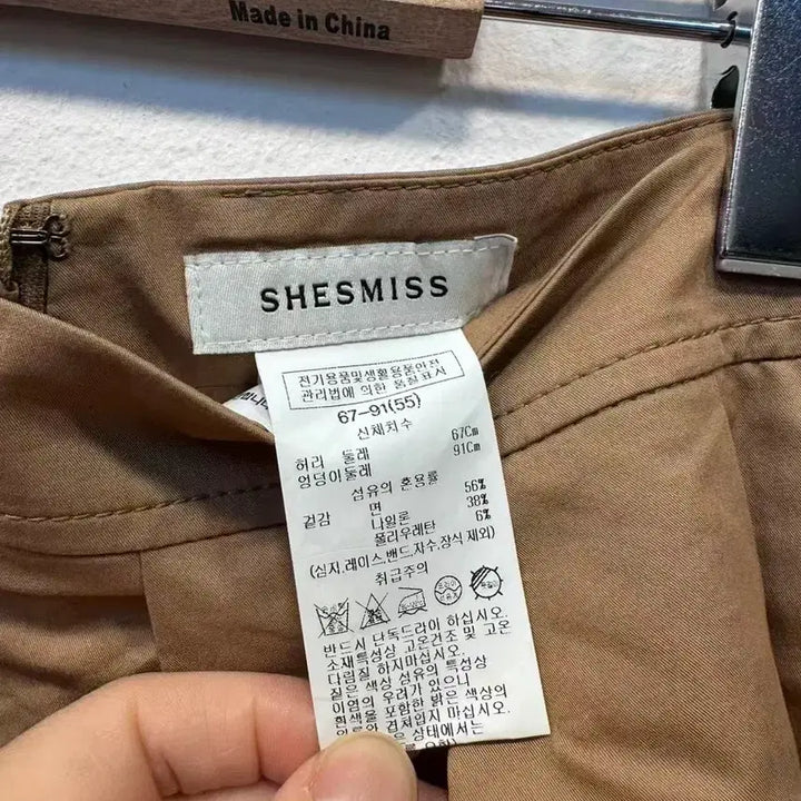 [BUNJANG] SHESMISS Beige Pleated Long Skirt Size 55 / SHESMISS 베이지 플리츠 롱 스커트 55사이즈