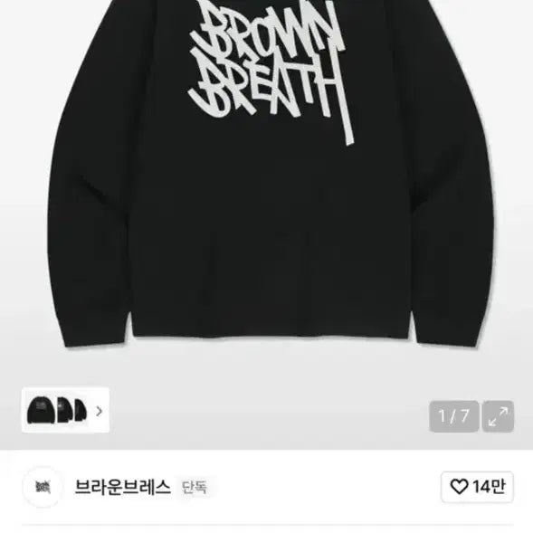 [BUNJANG] Brownbreath Long Sleeve Black M / 브라운브레스 롱 슬리브
