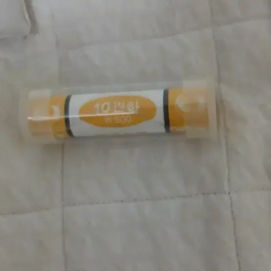 [BUNJANG] 10 Won Coin Rolls (50 Coins) / 10원화 동전 500원 롤