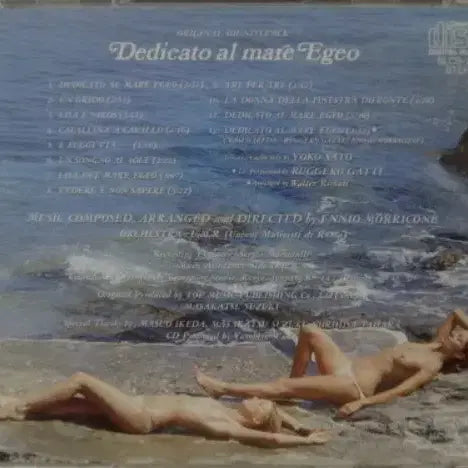 [BUNJANG] Ennio Morricone Dedicato Al Mare Egeo (OST) Japanese CD / (일본 CD) Ennio Morricone OST - 에게해에 바치다