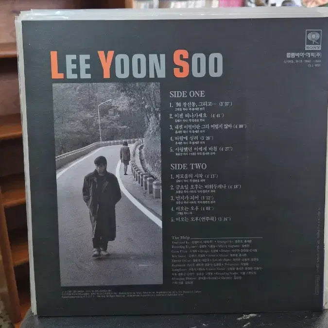 [BUNJANG] Lee Yoon-soo 90 Changsin-dong And LP / 이윤수 90 창신동 그리고 LP