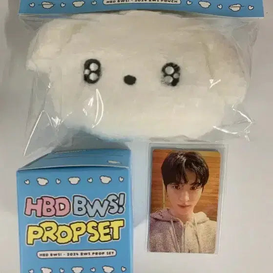 [SOLD OUT] 변우석 BWS/TTE 키링 스페셜 에디션 + HBD BWS 프롭세트