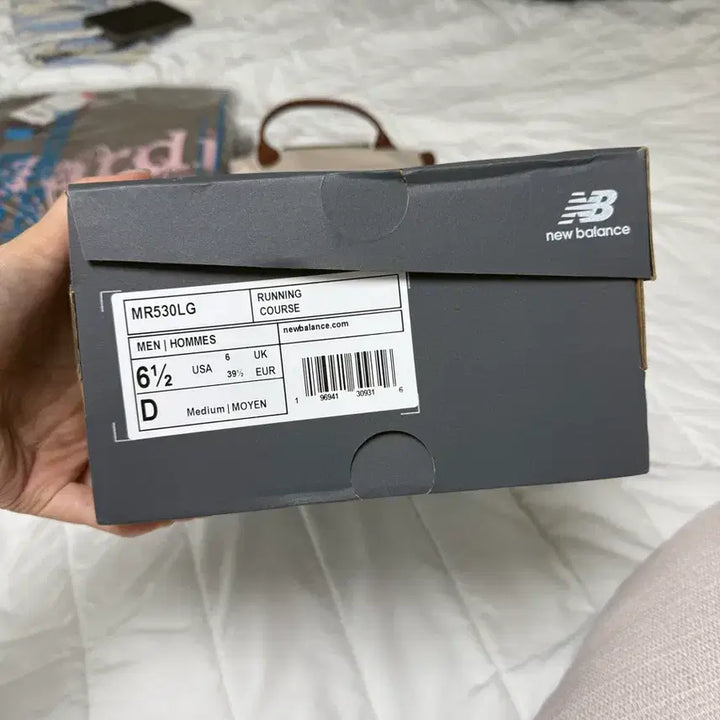 [BUNJANG] New Balance 530 Sneakers / 뉴발란스 530