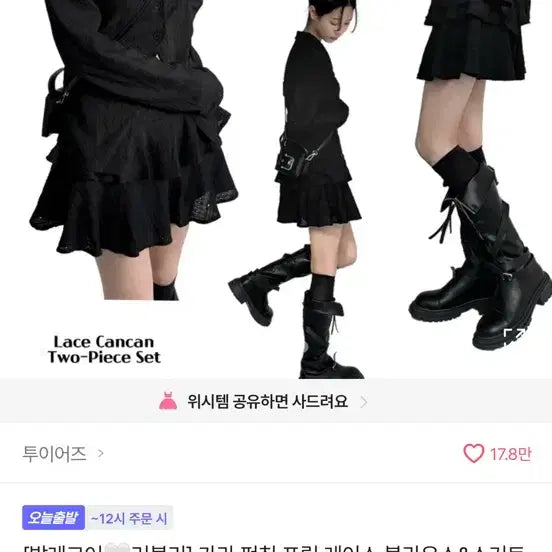 [BUNJANG] Women&