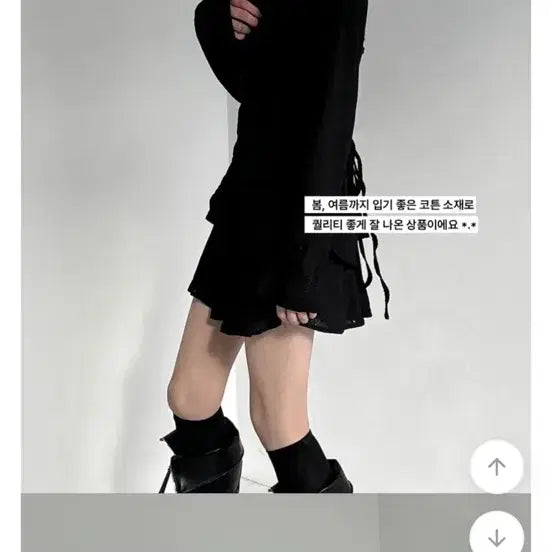[BUNJANG] Women&