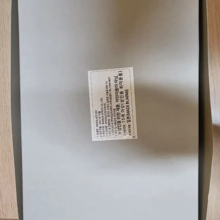 [SOLD OUT] 반다이 HG 드라고나  플러스 리프터 1 2 3 셋트로 팝니다