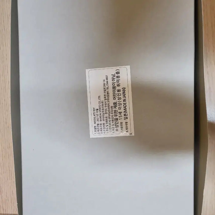[SOLD OUT] 반다이 HG 드라고나  플러스 리프터 1 2 3 셋트로 팝니다