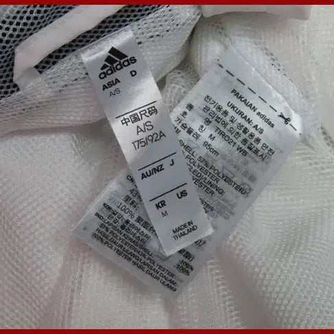 [BUNJANG] Adidas White Windbreaker Size 95 / 아디다스/하얀색 바람막이/95사이즈/따봉구제(F-15)