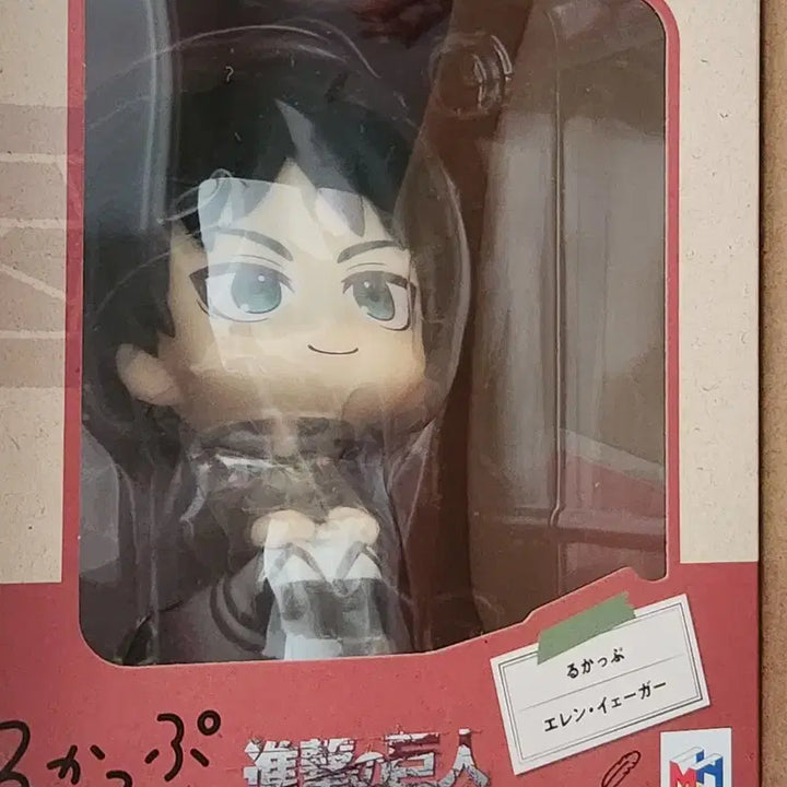 [BUNJANG] Eren Yeager Look-up and Special Cushion (Attack on Titan) - Sealed / [미개봉/특전] 에렌 룩업 진격의 거인