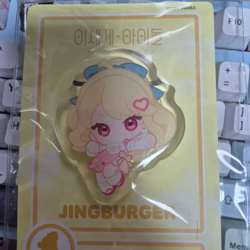[BUNJANG] IPSEBAP Jingburger Smart Tok (Sealed) / (미개봉)이세팝 징버거 스마트톡