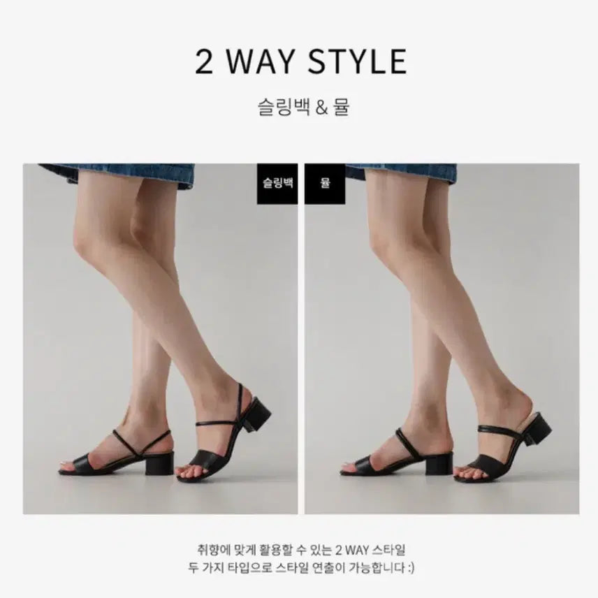 [BUNJANG] Chakhan Gudu Strap Two-Way Sandals Heels 4cm / 착한구두 스트랩 투웨이 샌들 힐 4cm 250