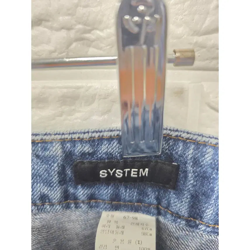 [BUNJANG] System Denim Pants / 28인치 22s 한섬 시스템 데님팬츠 청바지 D102