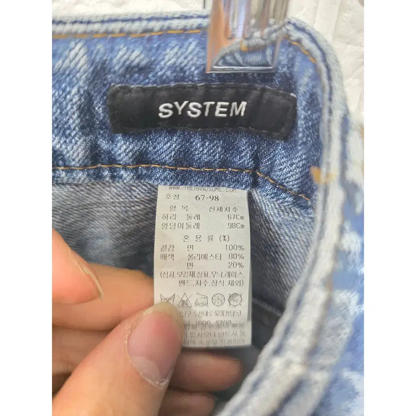 [BUNJANG] System Denim Pants / 28인치 22s 한섬 시스템 데님팬츠 청바지 D102