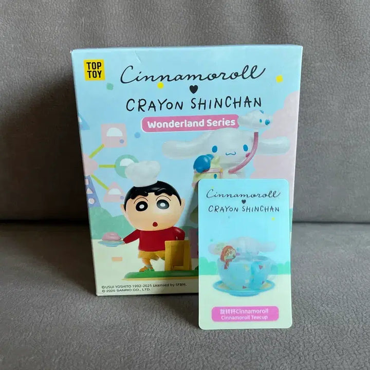 [BUNJANG] TOP TOY Crayon Shin-chan X Cinnamoroll Wonderland Series Figure / (새상품)TOP TOY 짱구X시나모롤 원더랜드 시리즈 피규어