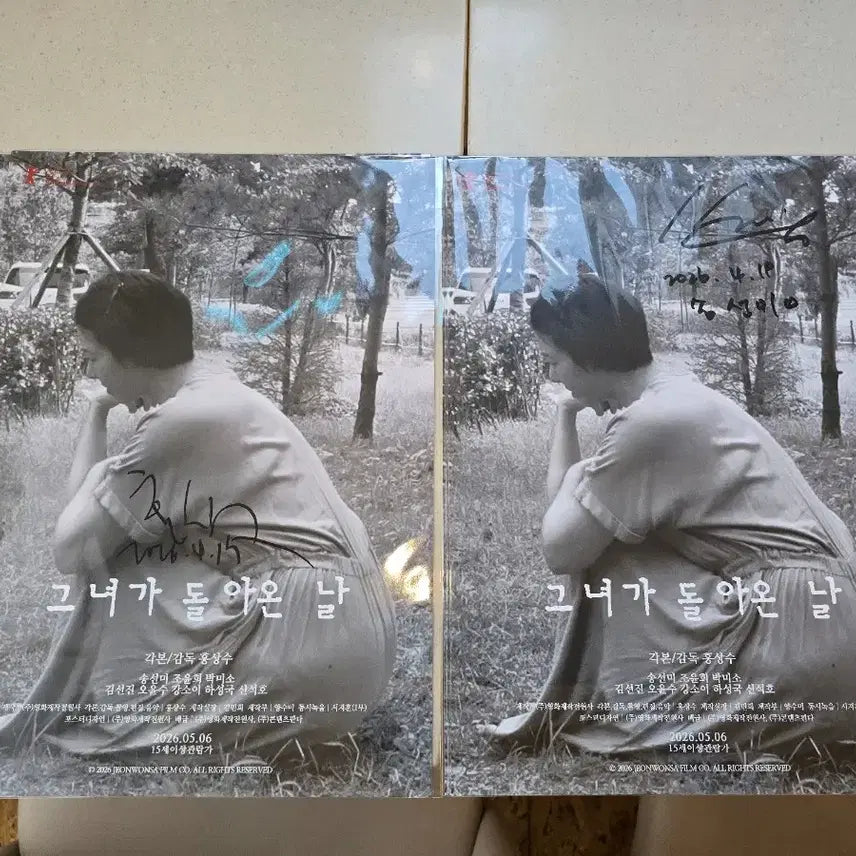 [BUNJANG] Hong Sang-soo "On the Beach at Night Alone" A3 Autographed Poster / 그녀가 돌아온 날 홍상수 감독/송선미 배우 친필싸인 A3 포스터 2종세트