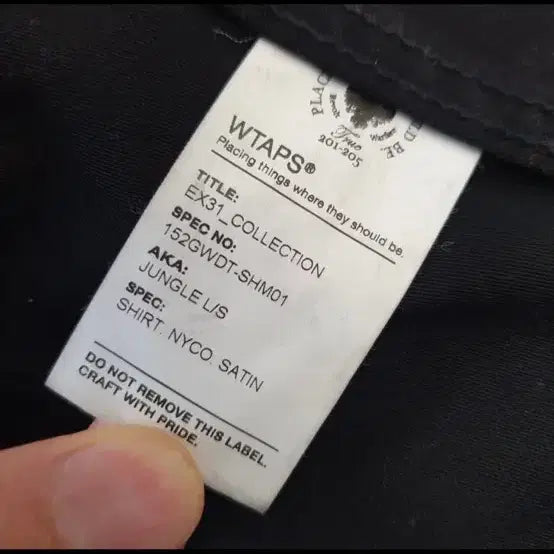 [BUNJANG] WTAPS 15AW Jungle Shirt Jacket Black / 더블탭스(wtaps) 15aw(fw) 정글 셔츠(자켓)