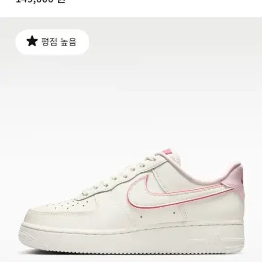 [BUNJANG] Nike Air Force 1 &
