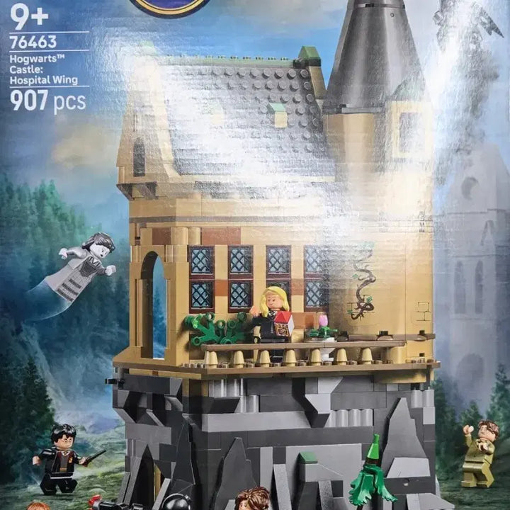 [SOLD OUT] 레고 해리포터 호그와트 병동 76463