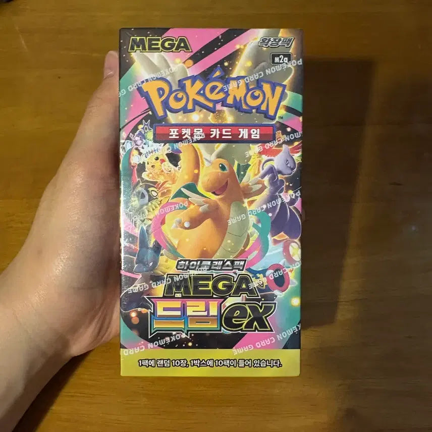 [BUNJANG] Pokemon Card Mega Dream EX Shrink-Wrapped Pack / 포켓몬카드 메가드림 ex 슈링크 o