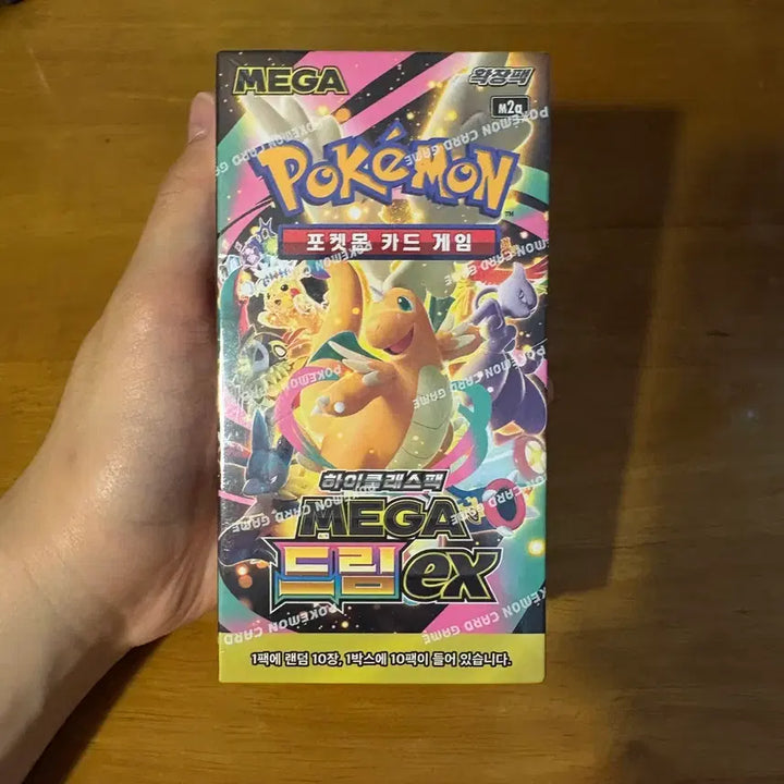 [BUNJANG] Pokemon Card Mega Dream EX Shrink-Wrapped Pack / 포켓몬카드 메가드림 ex 슈링크 o