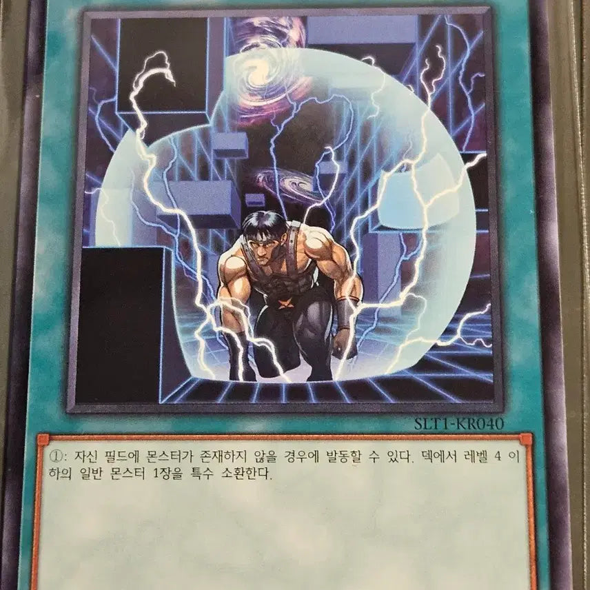 [BUNJANG] Yu-Gi-Oh! Holy Nights Belphegor, Sins Shadow / 유희왕 홀리나이츠 벨파이어, 생시드 섀도우