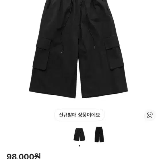 [BUNJANG] Politeu 1/2 Cargo Pants Black Size 1 / 폴리테루 1/2 카고 팬츠 블랙 1사이즈