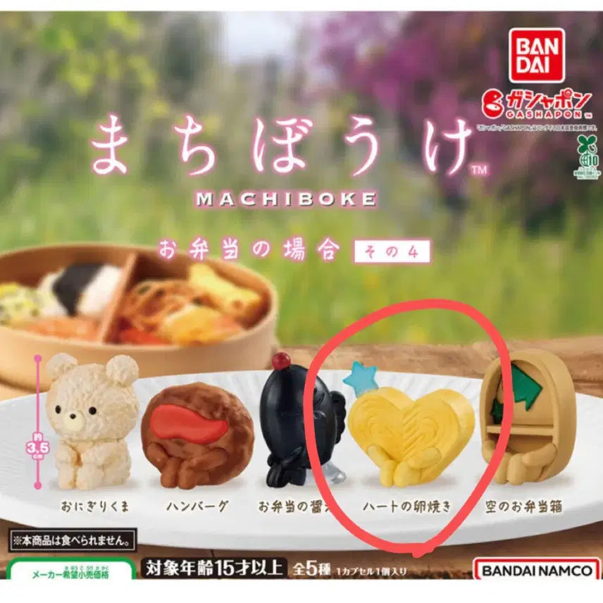 [BUNJANG] Machibowke Tamagotchi Lunch Box - Egg Roll Design / 마치보우케 마치보케 도시락 4탄 계란말이