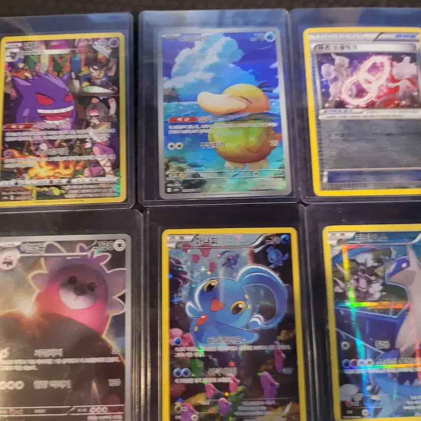 [BUNJANG] Rare Pokémon Cards / 희귀 포켓몬