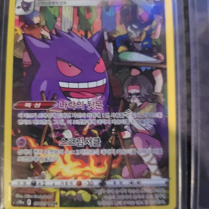 [BUNJANG] Rare Pokémon Cards / 희귀 포켓몬
