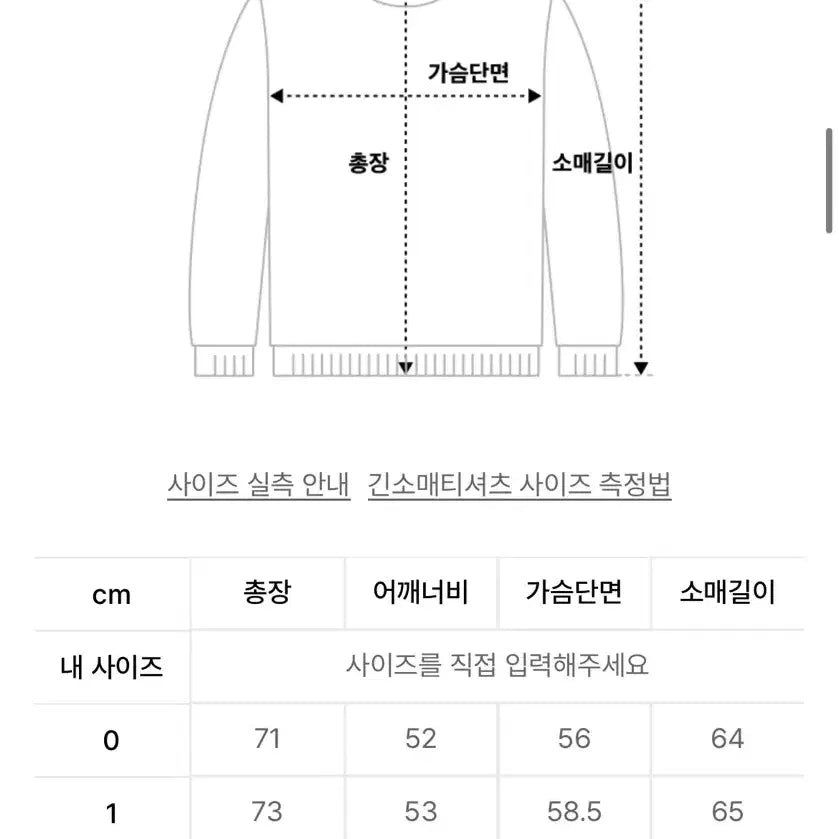 [BUNJANG] Heist Waffle Henley Long Sleeve T-Shirt Brown Size 0 / 헤이스트 와플 헨리넥 긴팔티 브라운 0사이즈