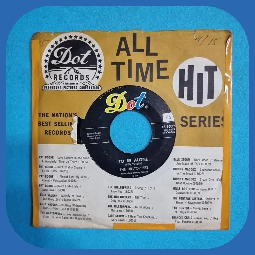 [BUNJANG] TO BE ALONE 7-inch LP / TO BE ALONE 7인치 LP