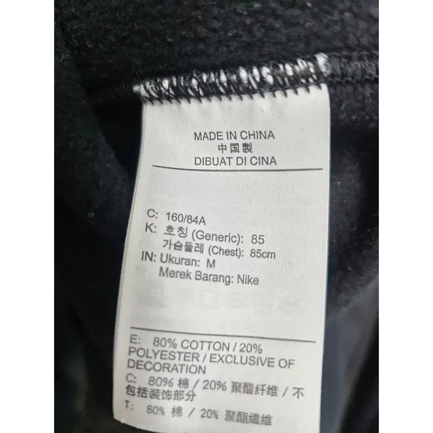 [BUNJANG] Nike Cropped Half-Zip T-Shirt / M 나이키 크롭 반집업 티셔츠 D105