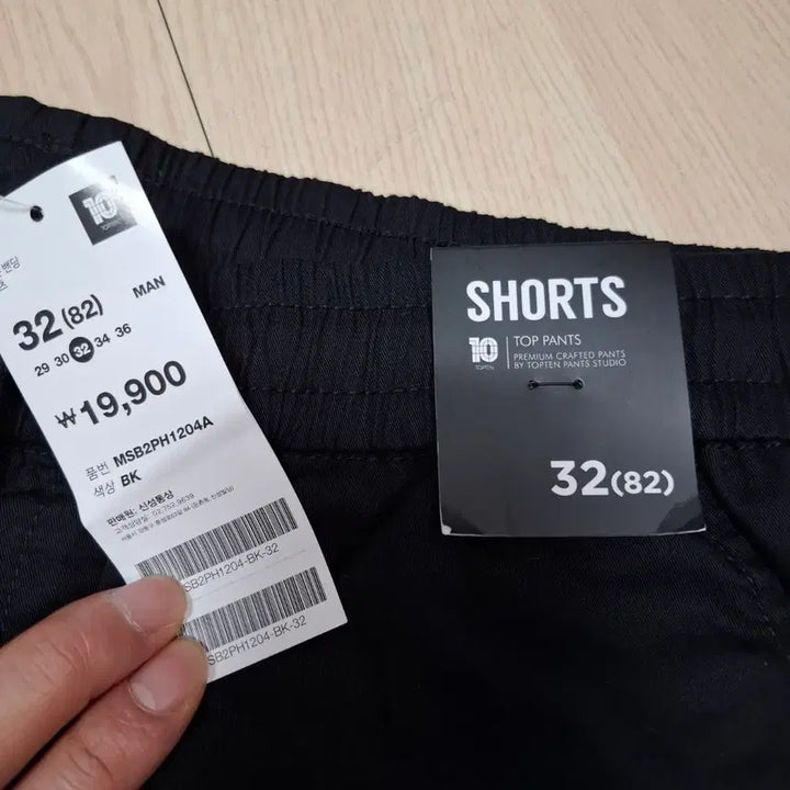 [SOLD OUT] 남성 반바지 블랙 32사이즈 새상품