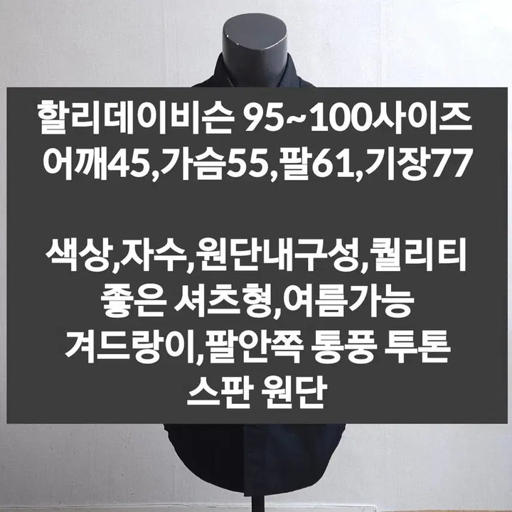[BUNJANG] Harley-Davidson Long-Sleeve Shirt / 할리데이비슨 긴팔셔츠
