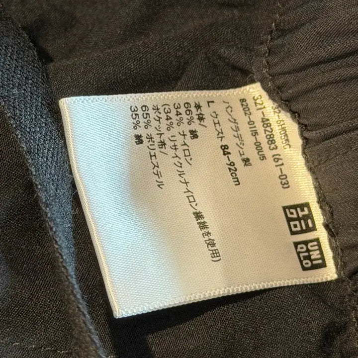 [BUNJANG] Uniqlo U Cargo Pants / [L] 유니클로u 카고 팬츠