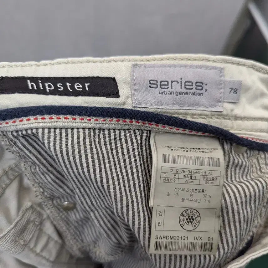 [BUNJANG] Serie Beige Cotton Pants Men&