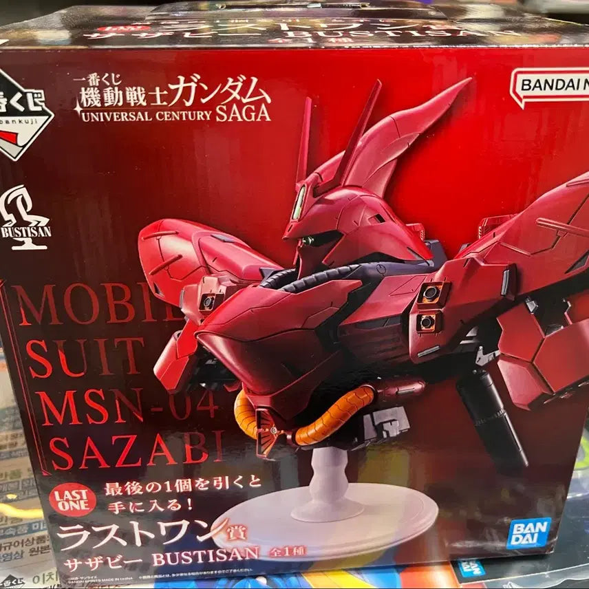 [BUNJANG] Bandai Mobile Suit Gundam Last One Figure / 번장 최저가 택포9.5 반다이 기동전사 건담 라스트원 피규어