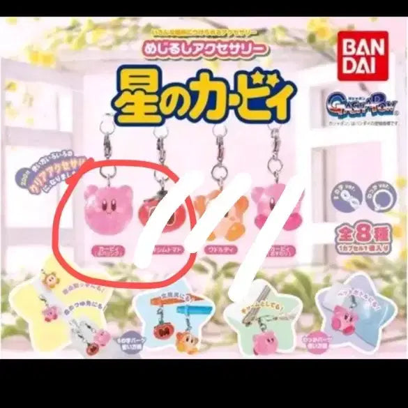 [BUNJANG] Kirby&