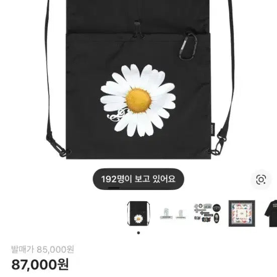 [BUNJANG] PEACEMINUSONE Daisy Gym Bag Black / 피스마이너스원 짐색 블랙 데이지 가방