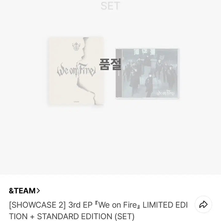 [BUNJANG] ENHYPEN We on Fire Limited + Standard Album Set / 앤팀 We on Fire 위온파 포카 리미티드+스탠다트 앨범세트