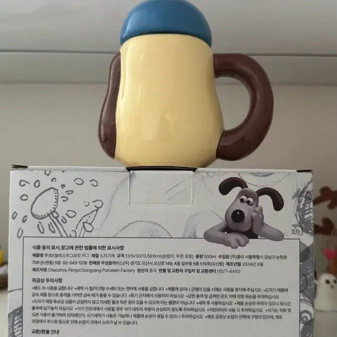 [BUNJANG] Wallace &amp; Gromit Grommet&