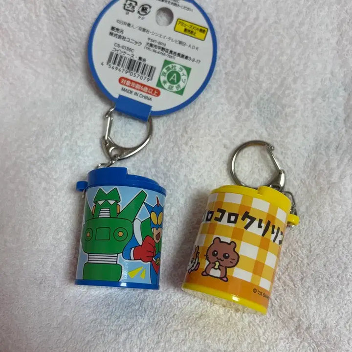 [BUNJANG] Kkuring &amp; Crayon Shin-chan Coin Case Set / 동전케이스 꾸리링&amp;짱구 일괄