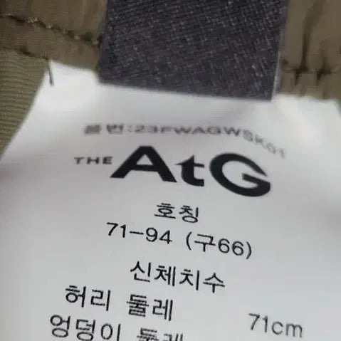 [BUNJANG] Edge Skirt / 엣지스커트