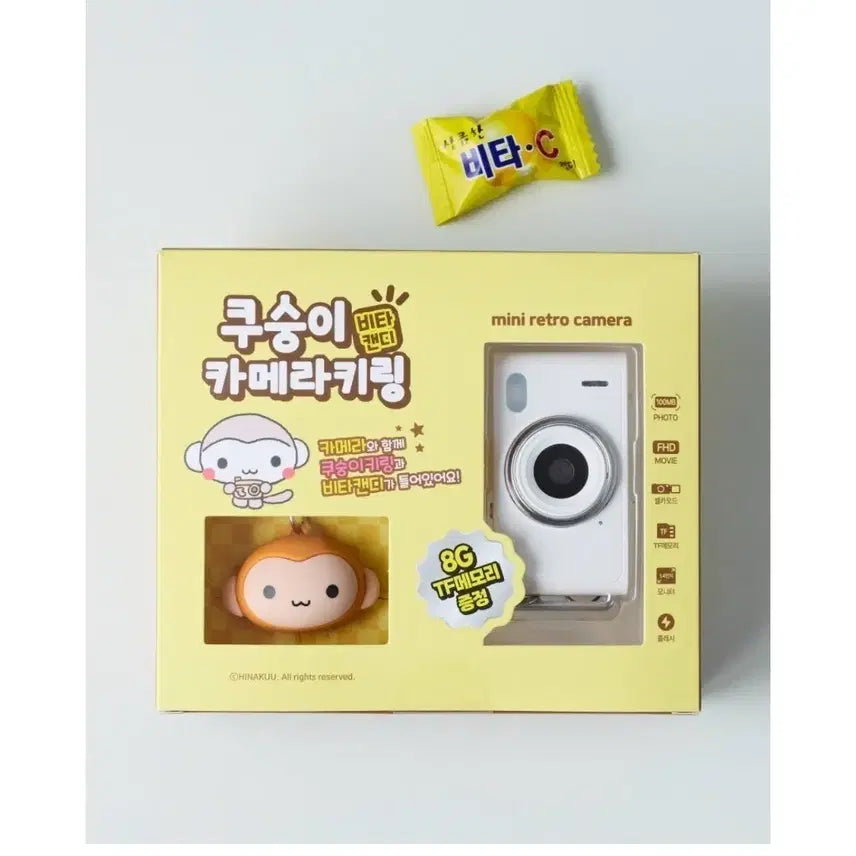 [SOLD OUT] 쿠숭이 카메라키링 팝니다