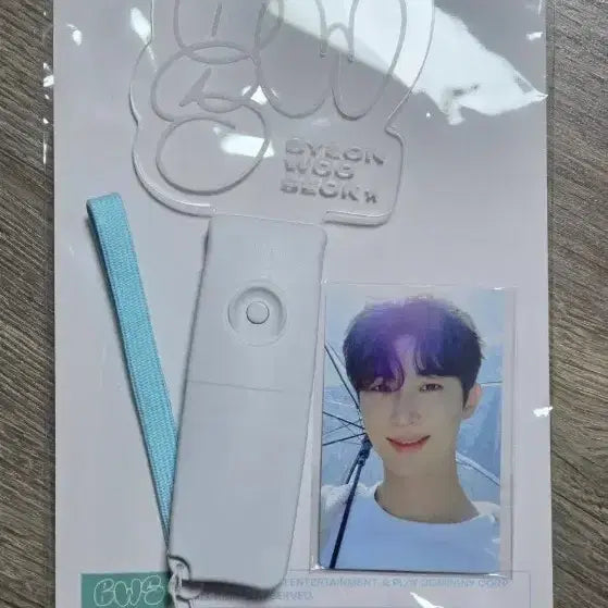 [BUNJANG] Byeon Woo-seok Fan Meeting Light Stick + Photocard Set / 변우석 팬미팅 응원봉 + 포토카드