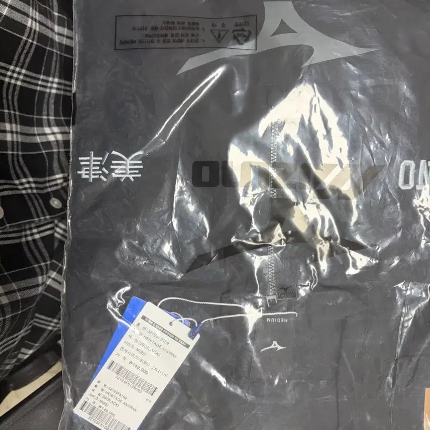 [BUNJANG] Mizuno Heritage Anorak Black M (Sealed) / 미즈노 헤리티지 아노락 [블랙/M/미개봉]