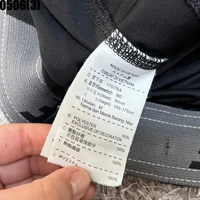 [BUNJANG] Nike Athletic Shorts / 나이키 반바지