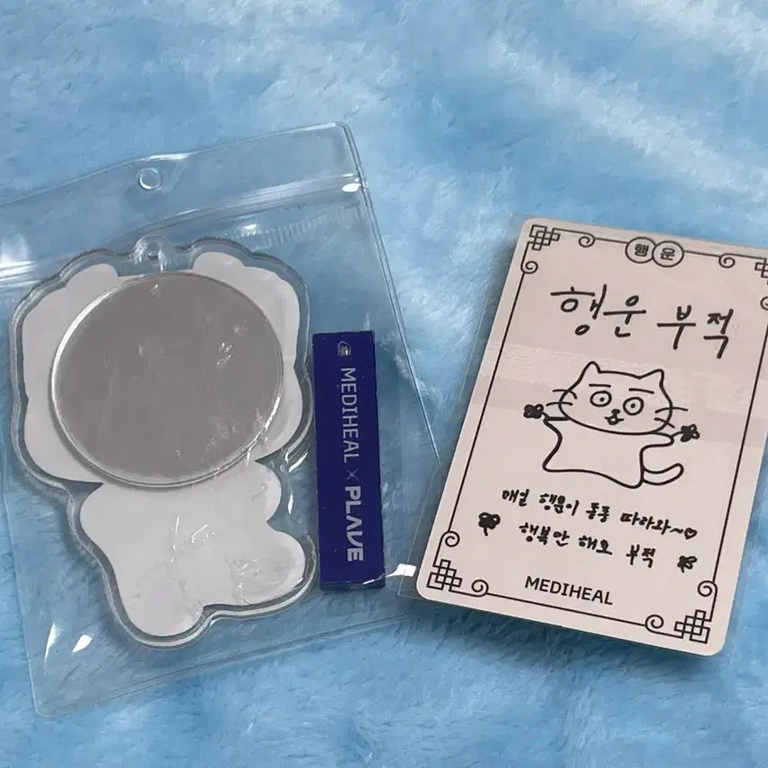 [SOLD OUT] 플레이브 메디힐 므메미무 키링 + 포카